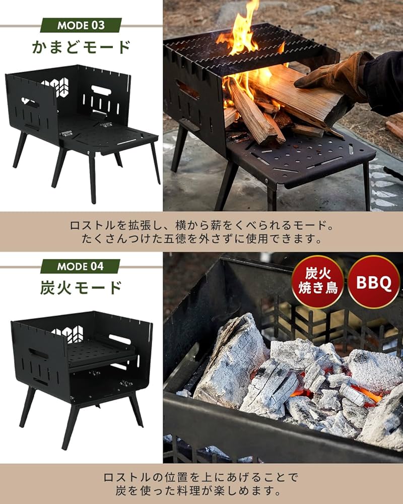 Amazon | FUTUREFOX 焚き火台 ～KAMADO～ コンパクト 焚火台