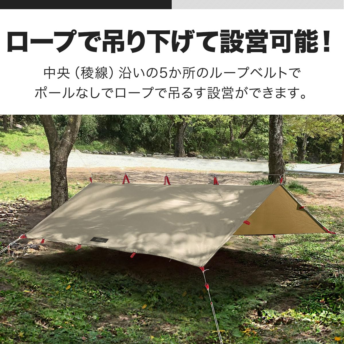 Amazon | FIELDOOR スクエアタープ Sサイズ 280×280cm 【T/C 難燃性