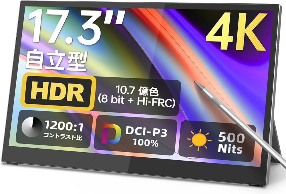 Amazon.co.jp: Intehill モバイルモニター 17.3インチ 4K x 100% P3広