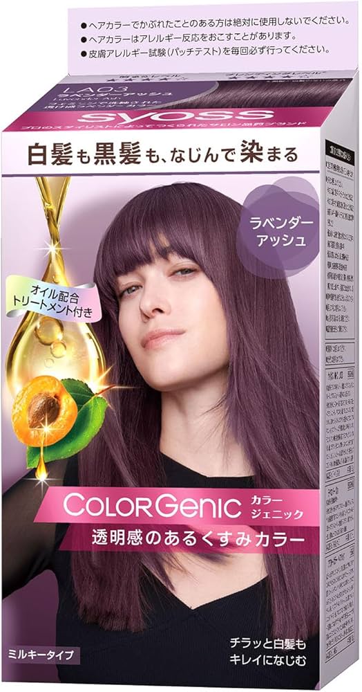 Amazon | 【医薬部外品】サイオス カラージェニック ミルキーヘア