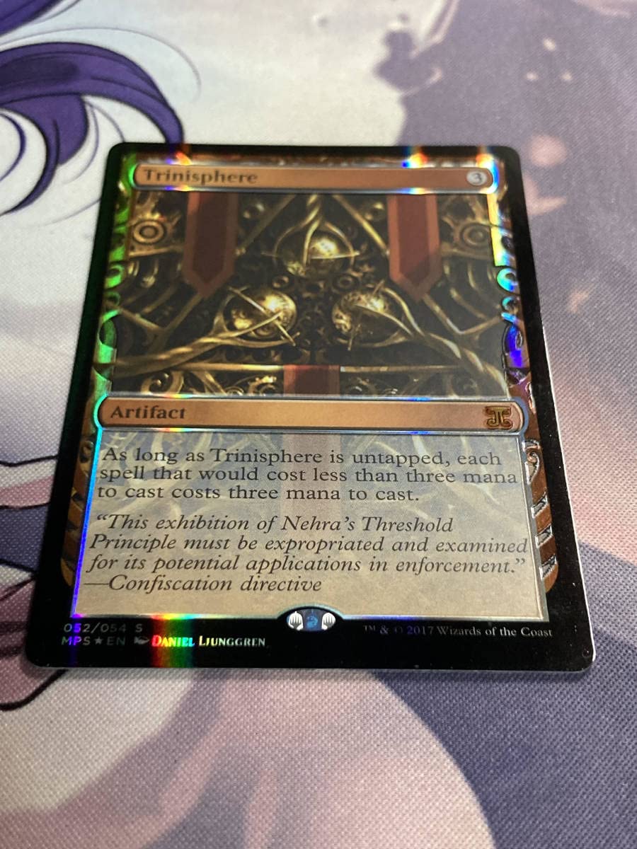 三なる宝球 部分光沢 MPS Foil Foil】《三なる宝球/Trinisphere》※部分