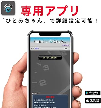 Amazon.co.jp: KEIYO ENGINEERING CO.,LTD: EIYO ひとみちゃんmini+