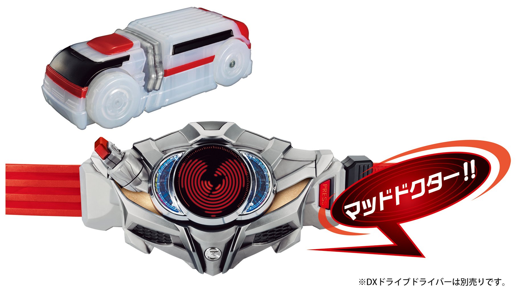 Amazon | 仮面ライダードライブ DXシフトカーセット03 | ベルト