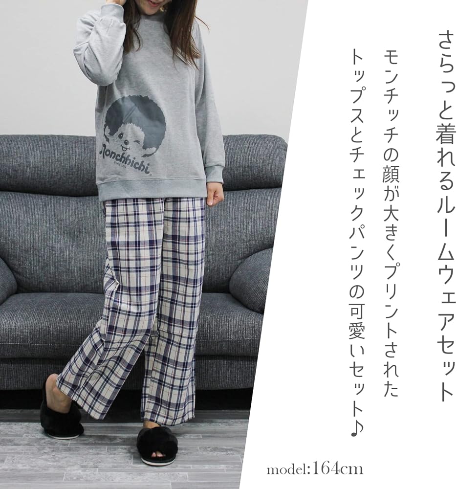 Amazon | [モンチッチ] ルームウェア レディスM～L MP42857-11