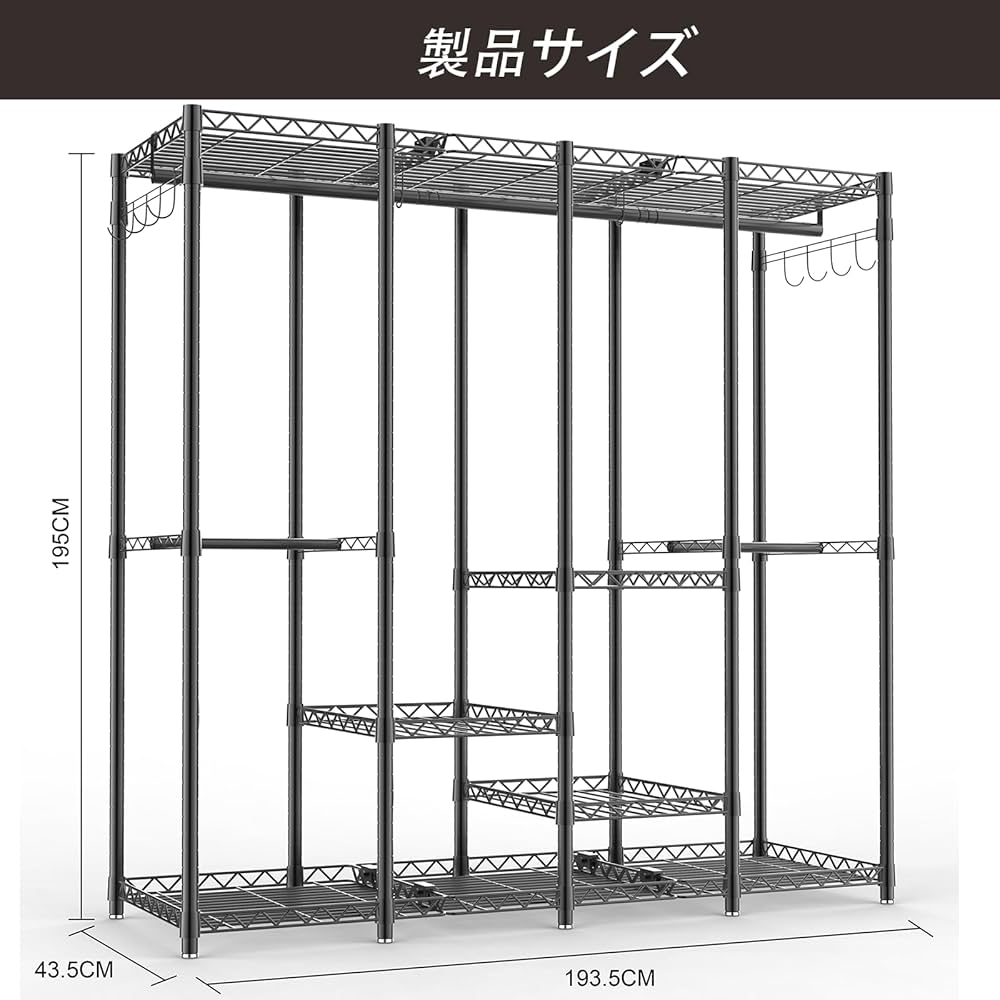 Amazon｜AQRA ハンガーラック 頑丈 4層 大容量 ワードローブ 4つの