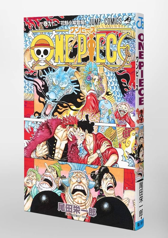 Amazon.com: One Piece 92 (Japanese Edition): 9784088817583: Oda