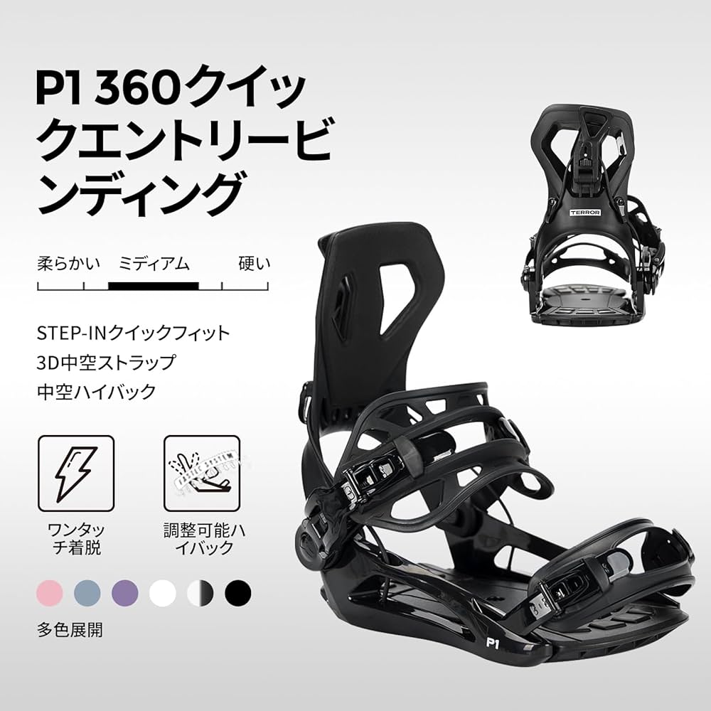 Amazon | TERROR ビンディング バインディング スノーボード メンズ