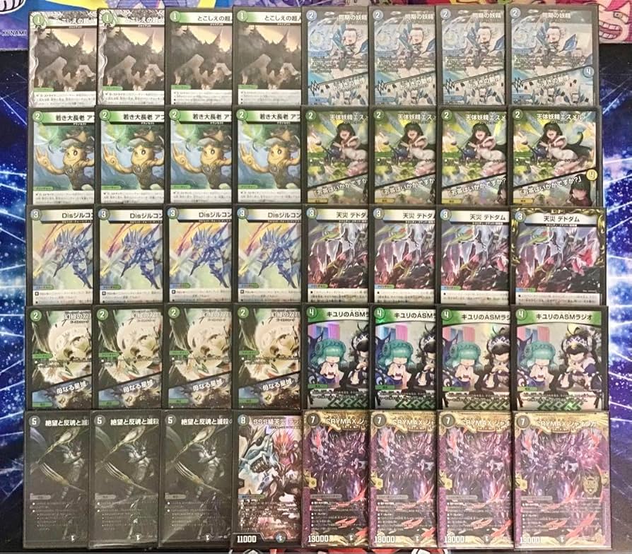 Amazon | アナカラージャオウガ デッキ 構築済み メイン40 二重