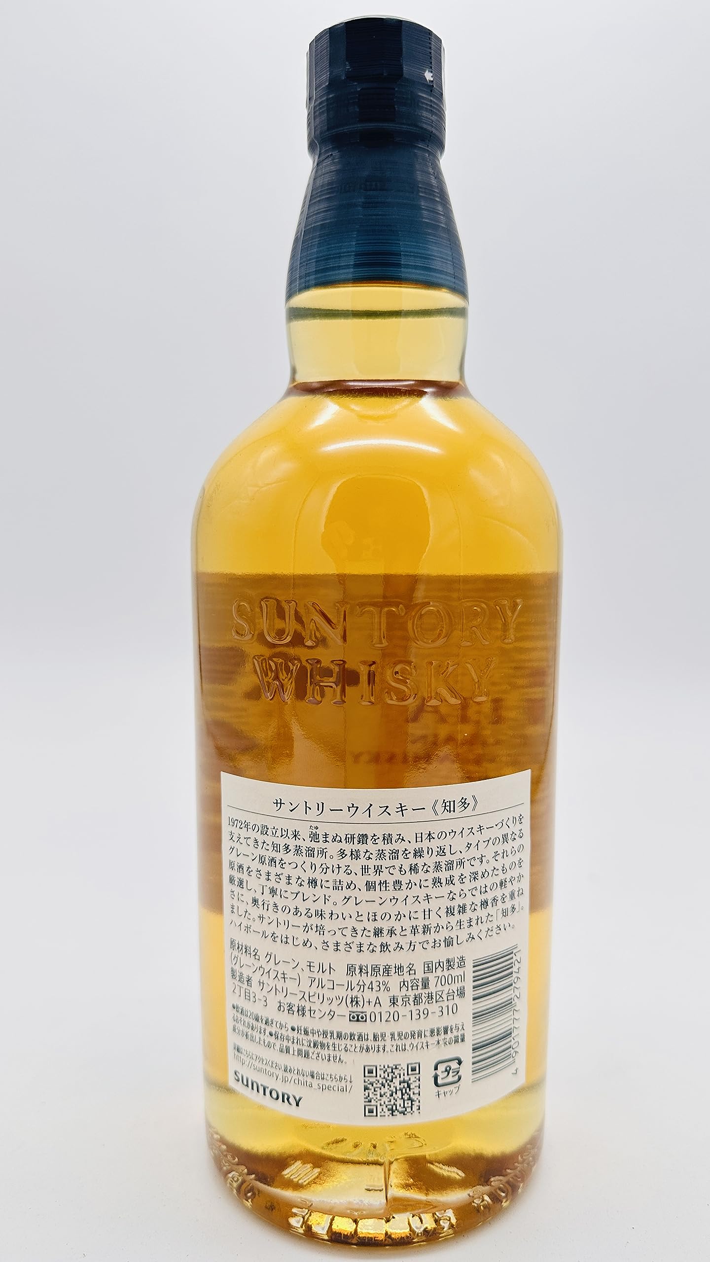 Amazon.co.jp: 【 ギフト プレゼントに】サントリー ウイスキー 知多