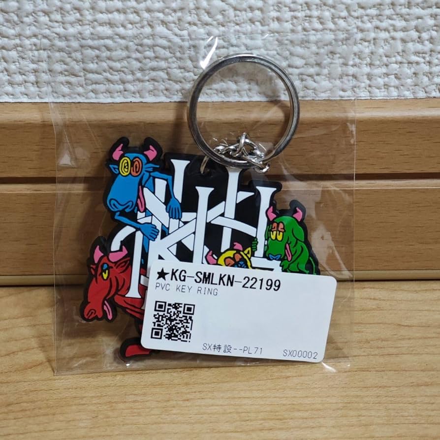Amazon.co.jp: King Gnu - ラバーキーホルダー : おもちゃ