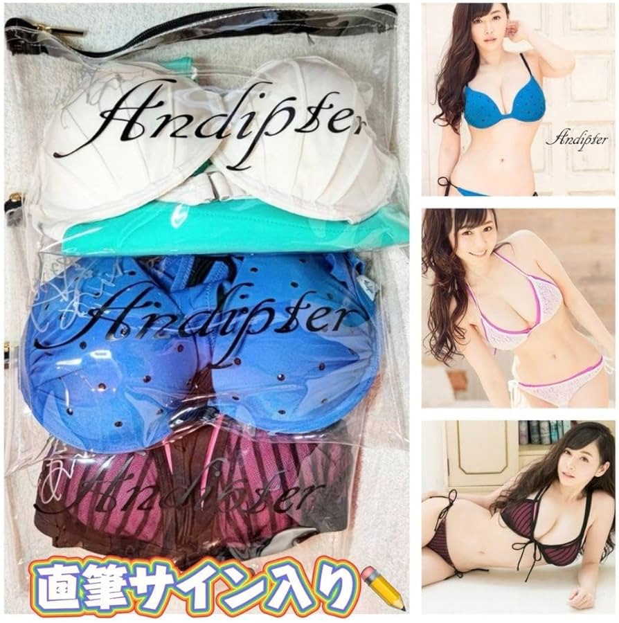 Amazon.co.jp: 杉原杏璃 アンディプター 水着3点セット 直筆サイン