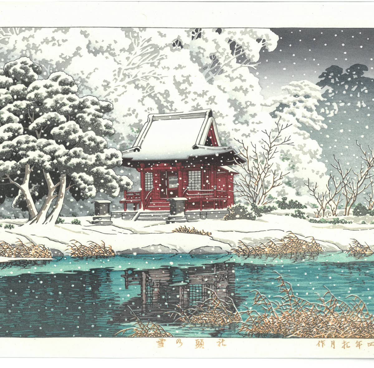 レトロ木版画？セット 自然・城・冬の風景まとめ10枚入手困難で希少