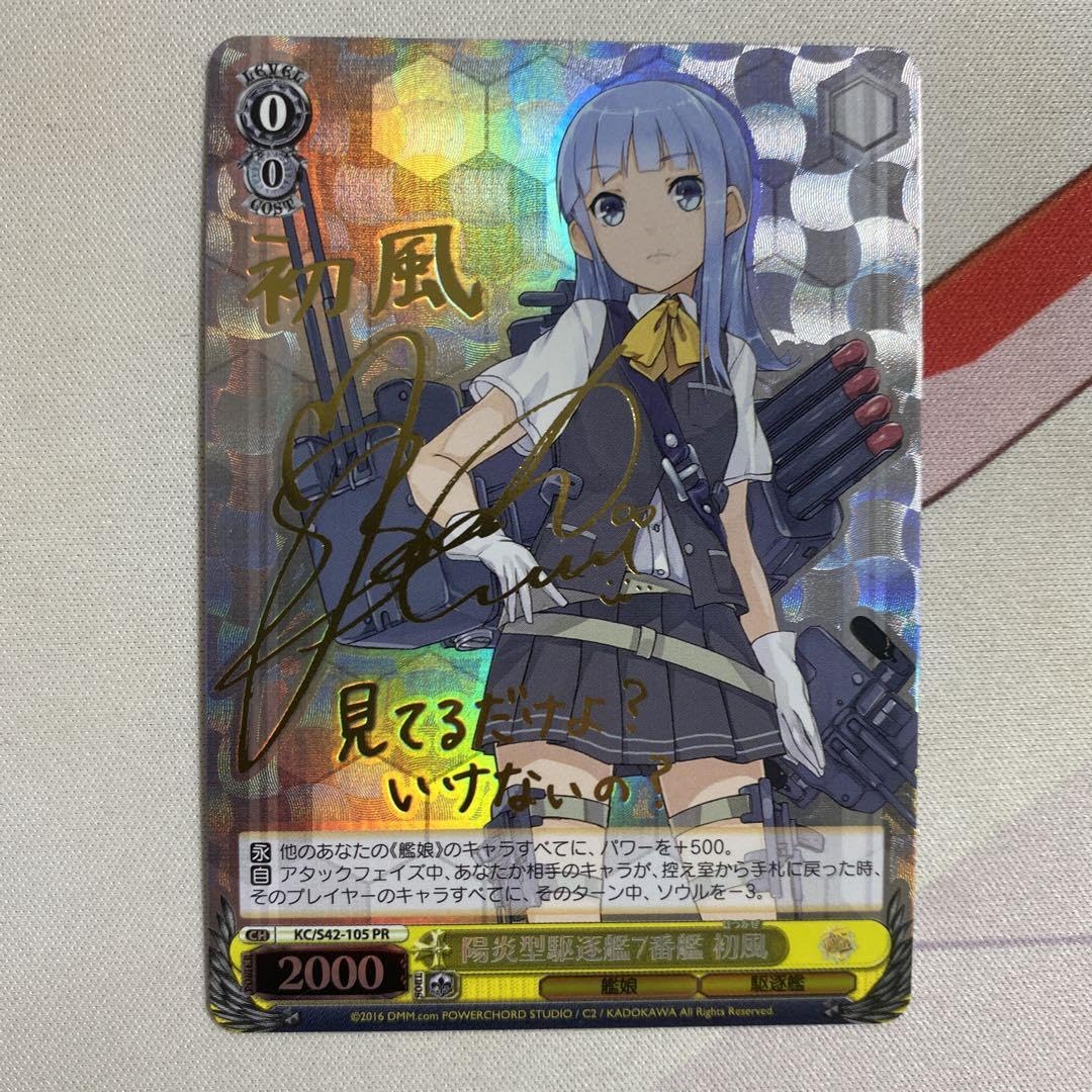 ヴァイスシュヴァルツ sr.rrr.ofr pr箔押し 300枚 ヴァイス