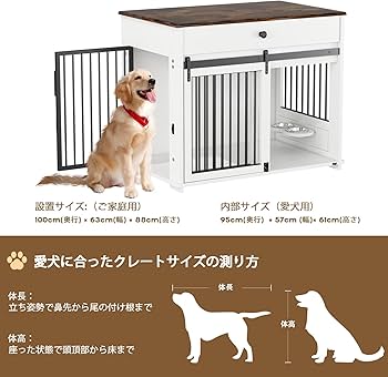 Amazon.co.jp: LAITIMIA 大型犬用ペットケージ スライドドア付き家具調