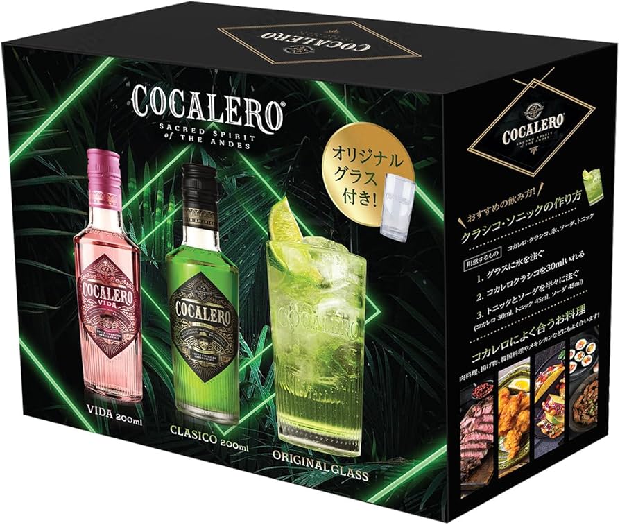 Amazon.co.jp: 国分 COCALERO コカレロタンブラー付き コカレロ