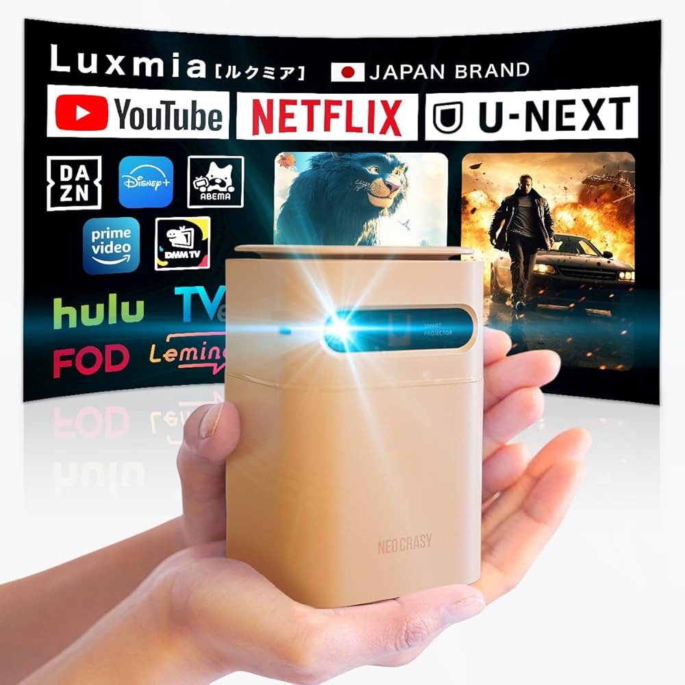 Amazon.co.jp: NEOCRASY プロジェクター 小型 Luxmia 【2025年