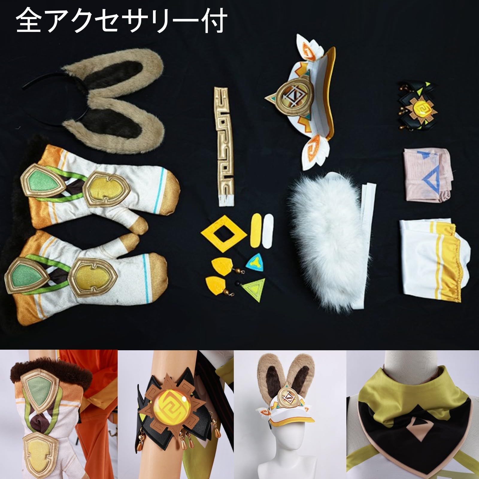 Amazon.co.jp: 原神 げんしん ナタ カチーナ Kachina コスプレ衣装