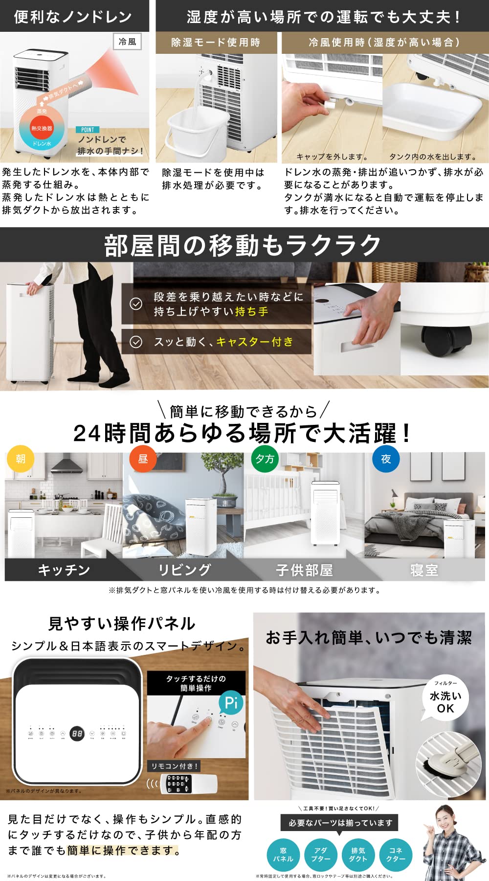 Amazon | NEOLEAD スポットクーラー 4way 移動式エアコン 移動式