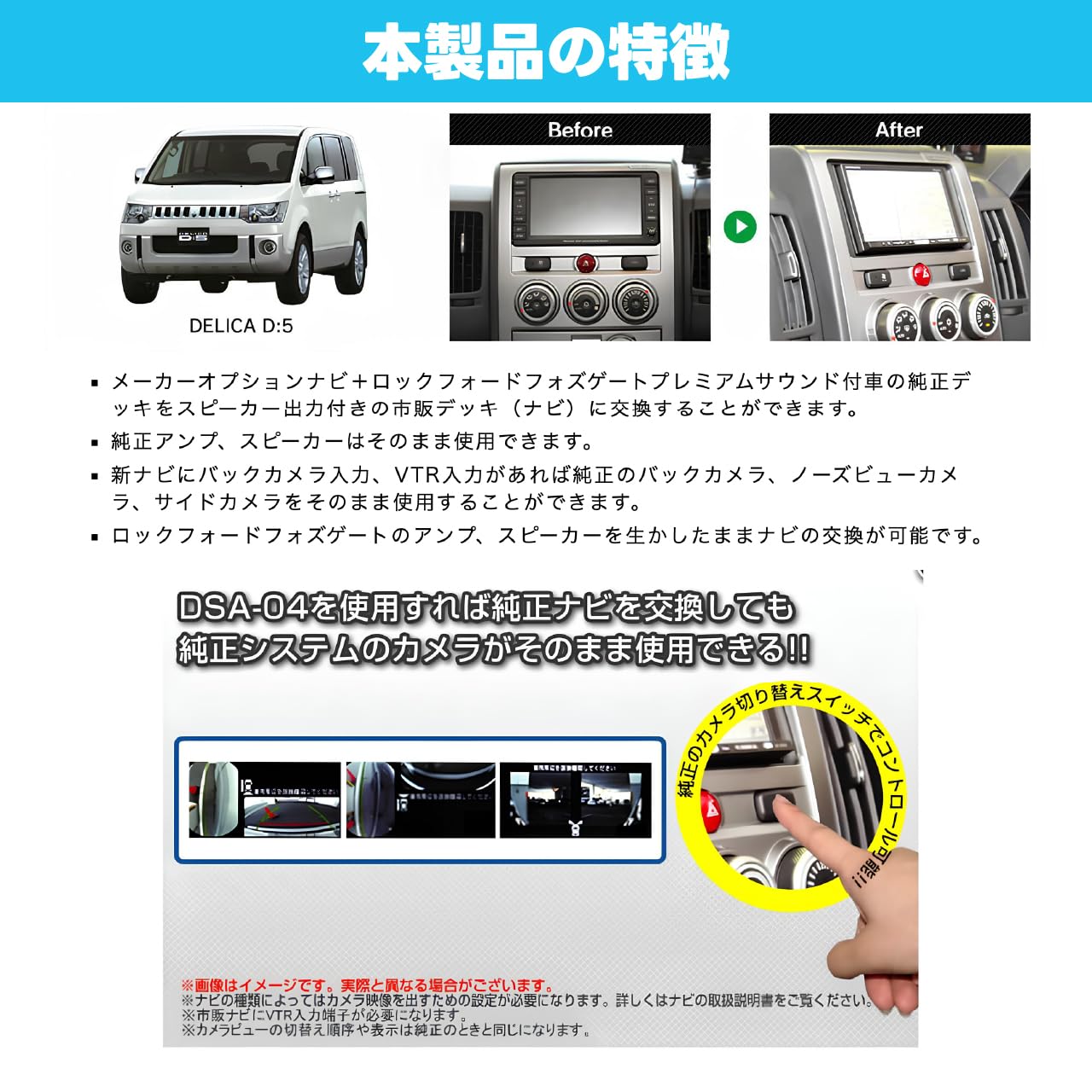 Amazon.co.jp: Beat-Sonic (ビートソニック) サウンドアダプター