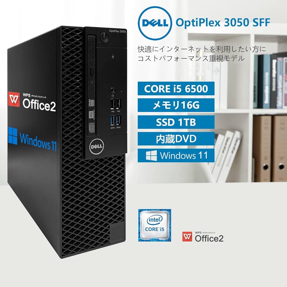 Amazon.co.jp: 【整備済み品】DELL デスクトップPC 3050 SFF/22型HD