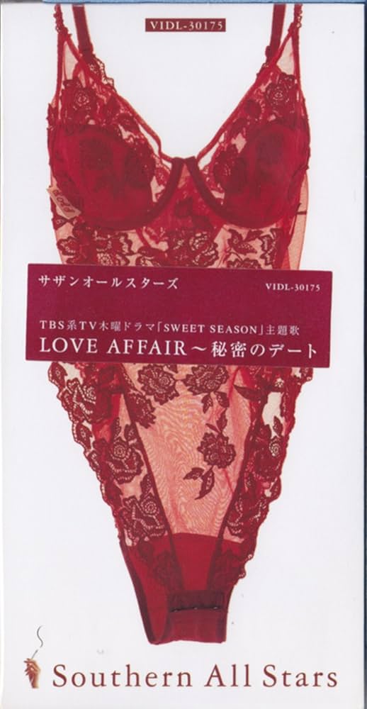 Amazon.co.jp: LOVE AFFAIR～秘密のデート: ミュージック