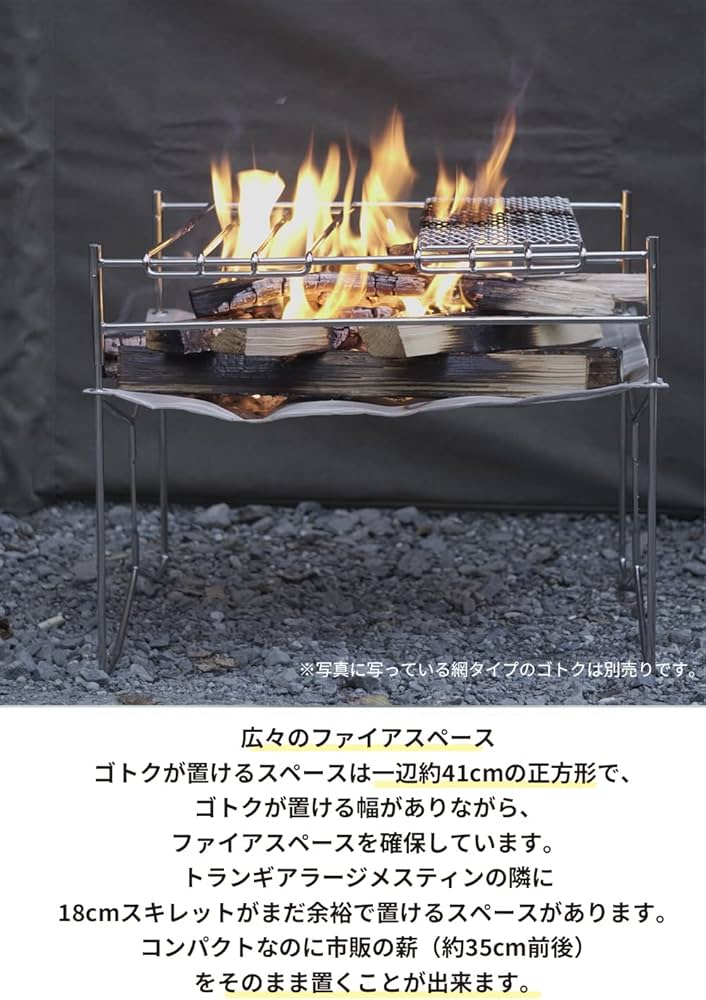 Amazon | キャンピングムーン（CAMPING MOON） 焚き火台 A3型