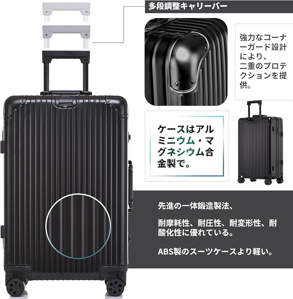 Amazon | [Airmood] スーツケース オールアルミ合金 キャリーケース