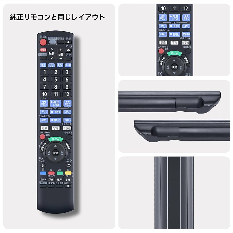 リモコン付属。新品HDD2TBへ交換！Panasonic DMR-2W202 リモコン付属