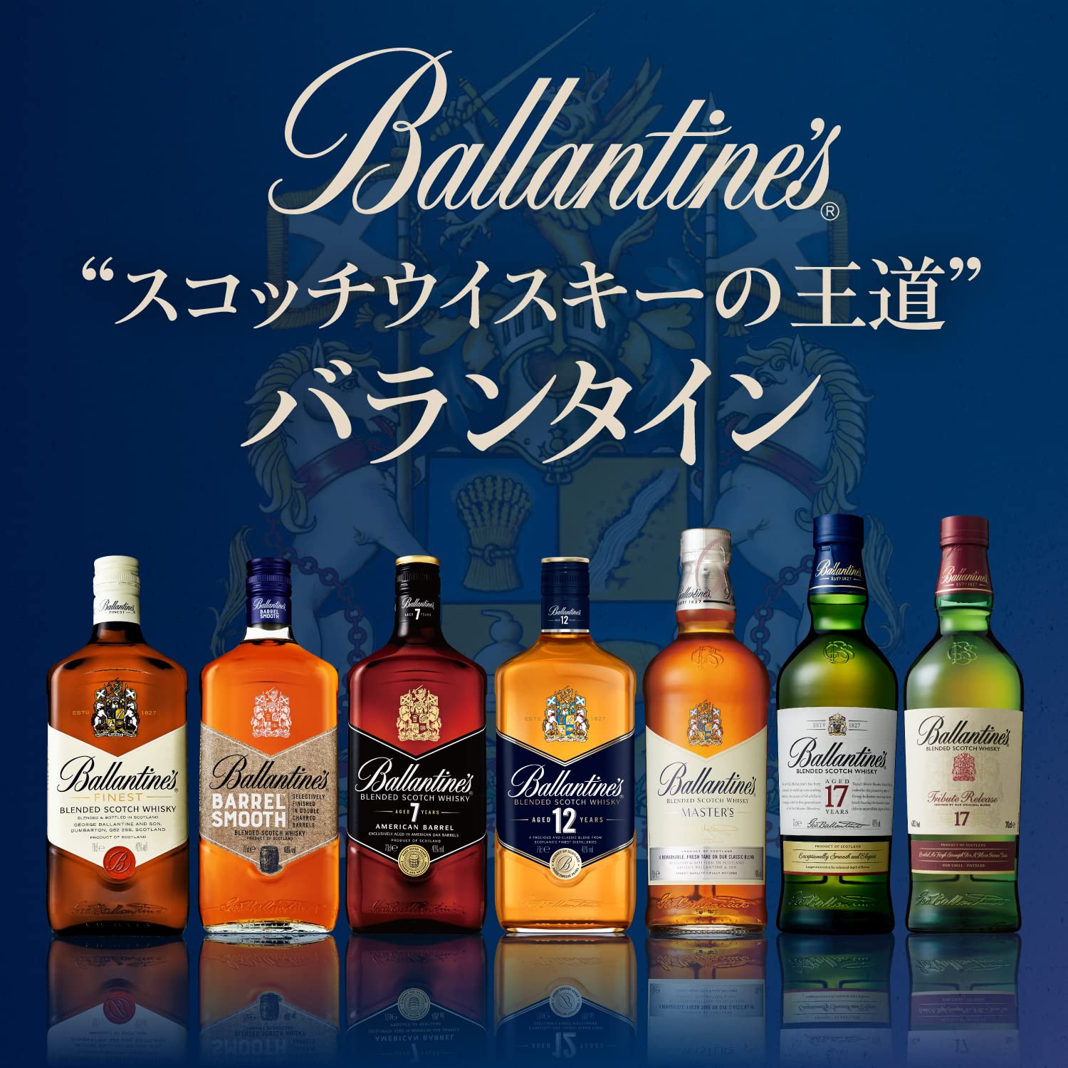 Amazon.co.jp: サントリー ブレンデッドスコッチウイスキー