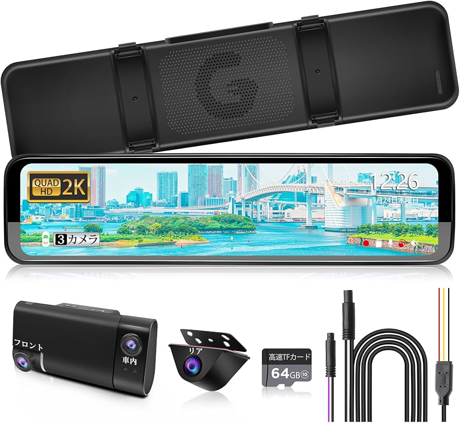 12558 PORMIDO ポーミド ドライブレコーダー ミラー型 Amazon.co.jp