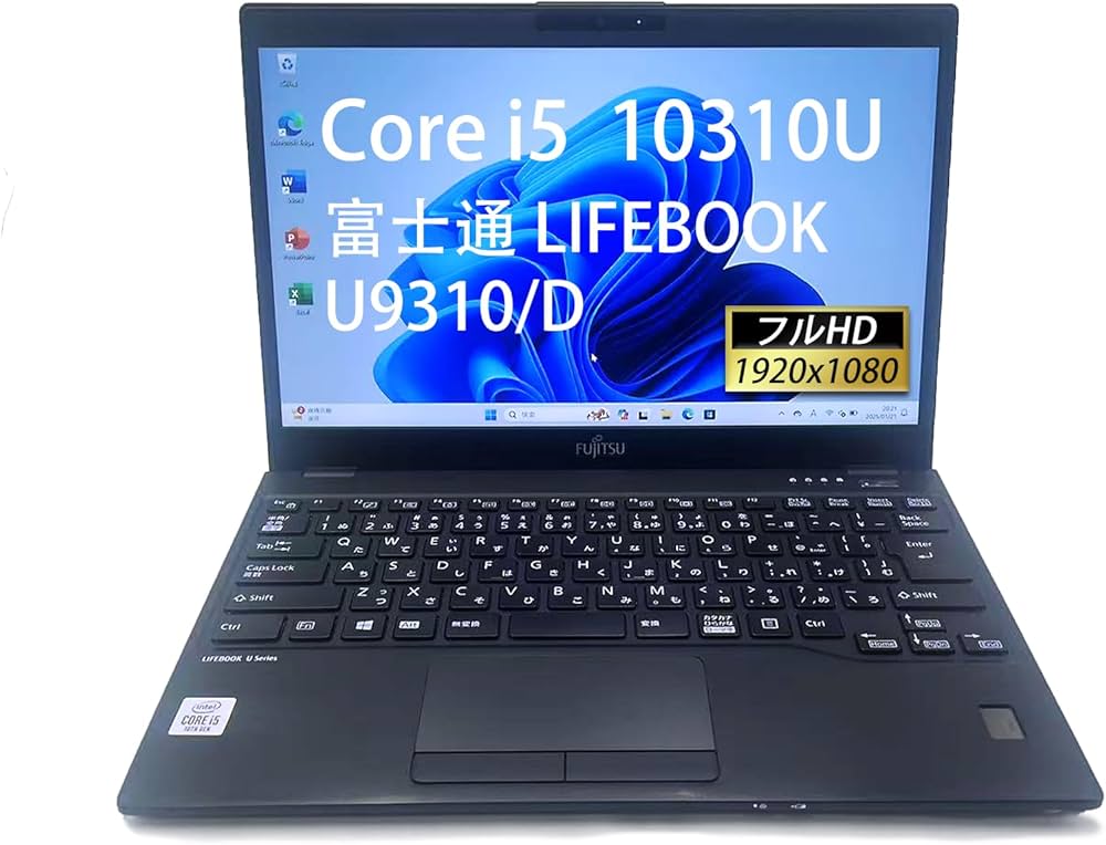 富士通 U9310/D Core i5-10310U 10世代 Mem8GB Amazon.co.jp: 富士通