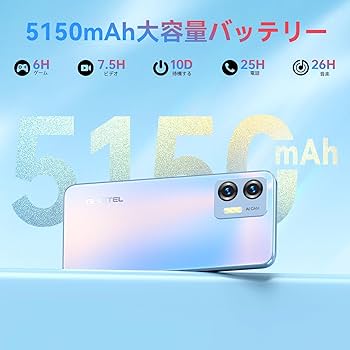 Amazon | OUKITEL C35 SIMフリー スマホ 本体 24GB RAM+256GB ROM 1TB