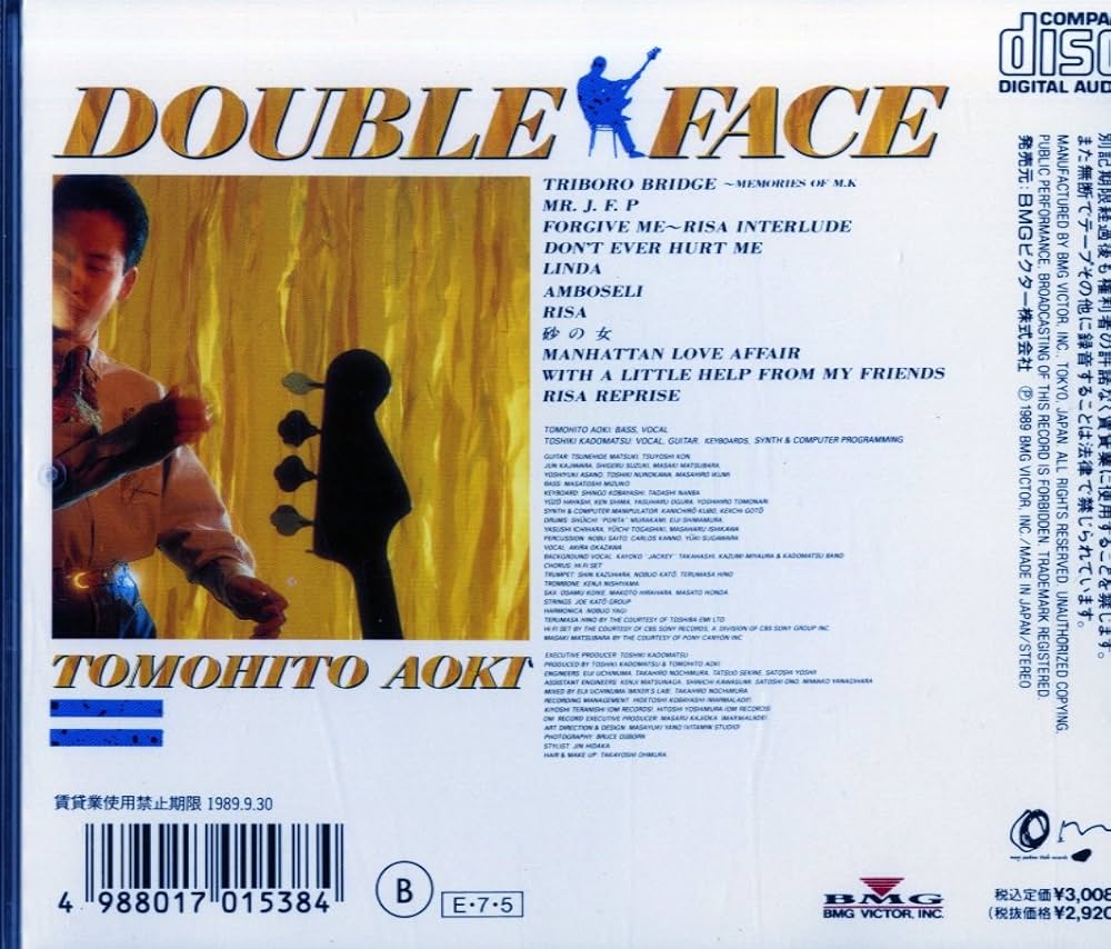 Amazon.co.jp: DOUBLE FACE - 青木智仁: ミュージック