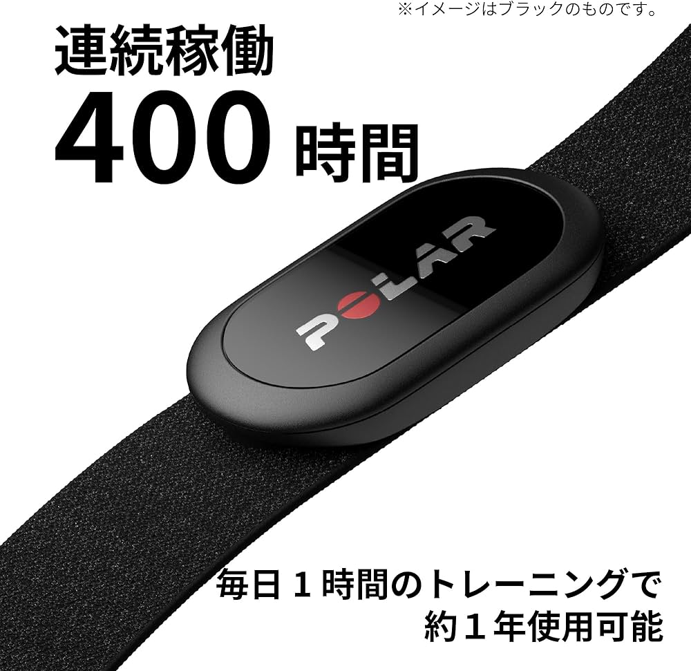Amazon | POLAR (ポラール) H10 N（ Polar H10 N） 胸 心拍センサー