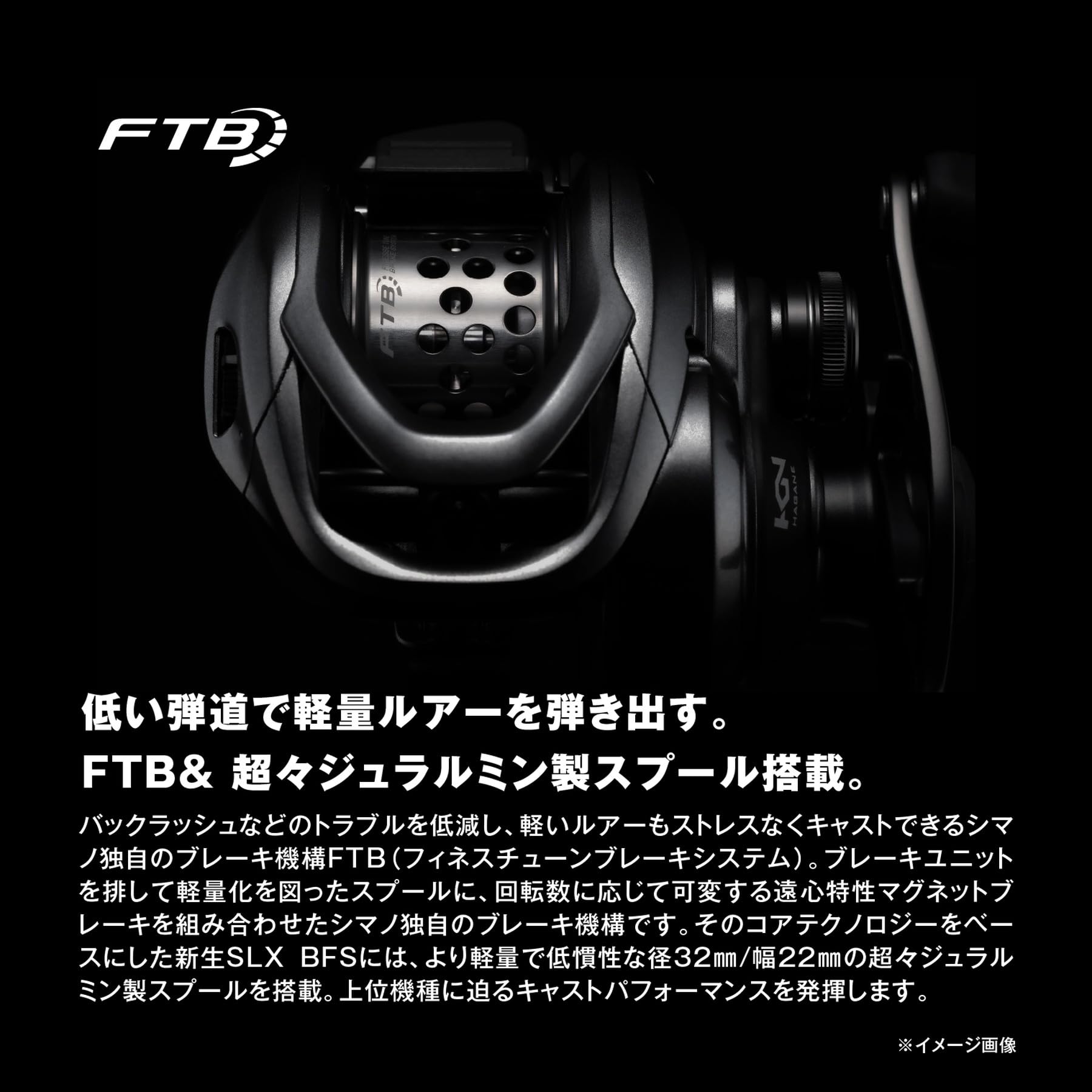 Amazon | シマノ(SHIMANO) ベイトリール 25SLX BFS XG (左) | シマノ