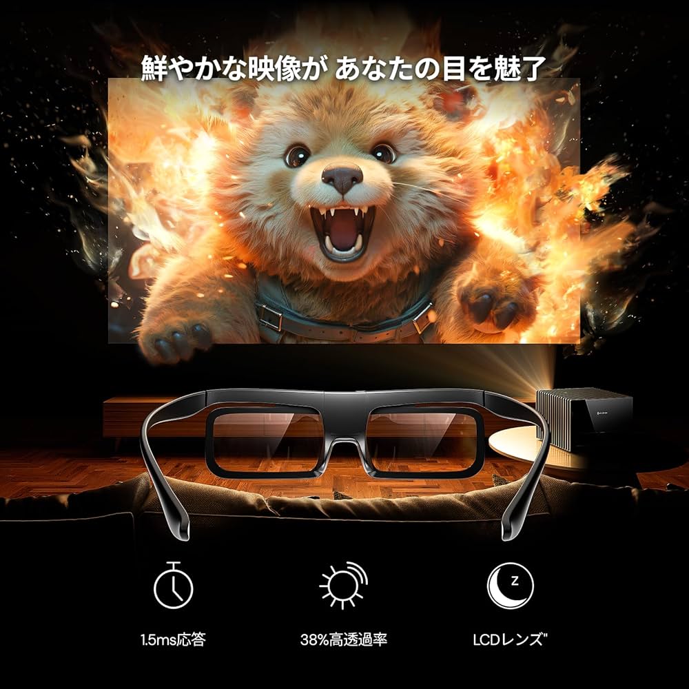Amazon.co.jp: Valerion DLPリンク3Dメガネ、VisionMaster Max/ Pro2