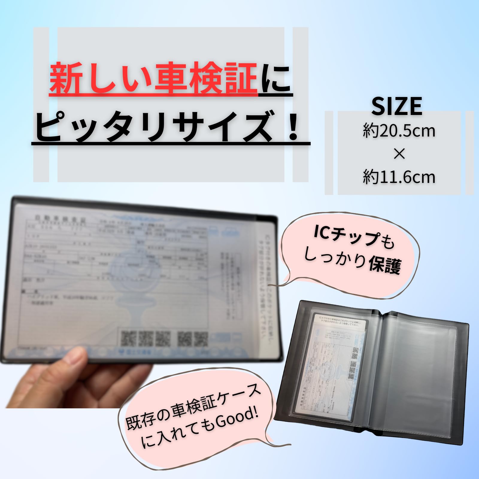 Amazon | [HoPeople] 電子車検証ケース 車検証書ケース 車検証入れ 車