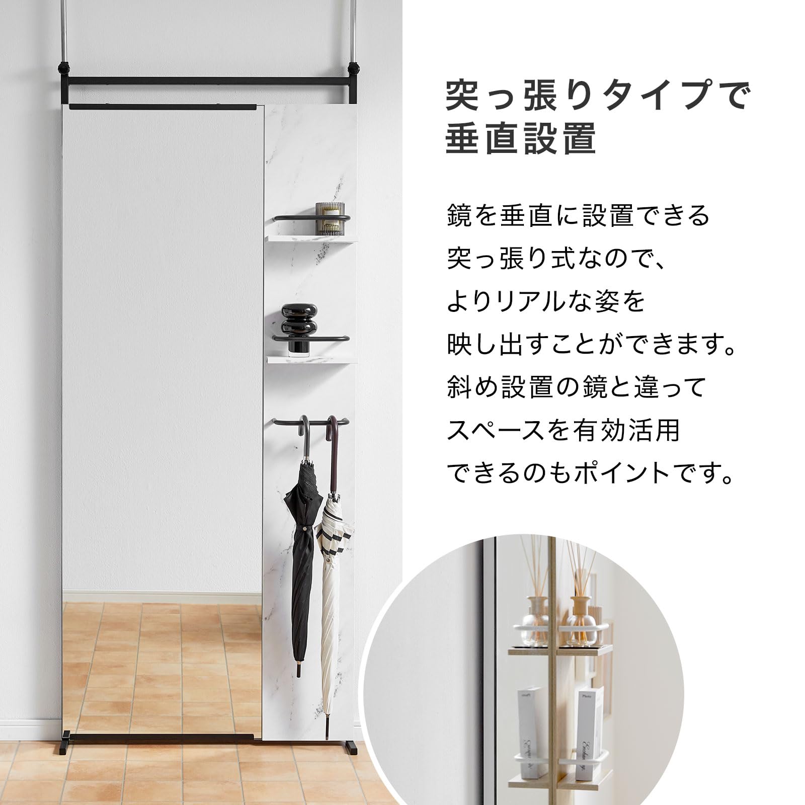 Amazon.co.jp: LOWYA ロウヤ 突っ張り 鏡 ラック 白 収納 壁面収納