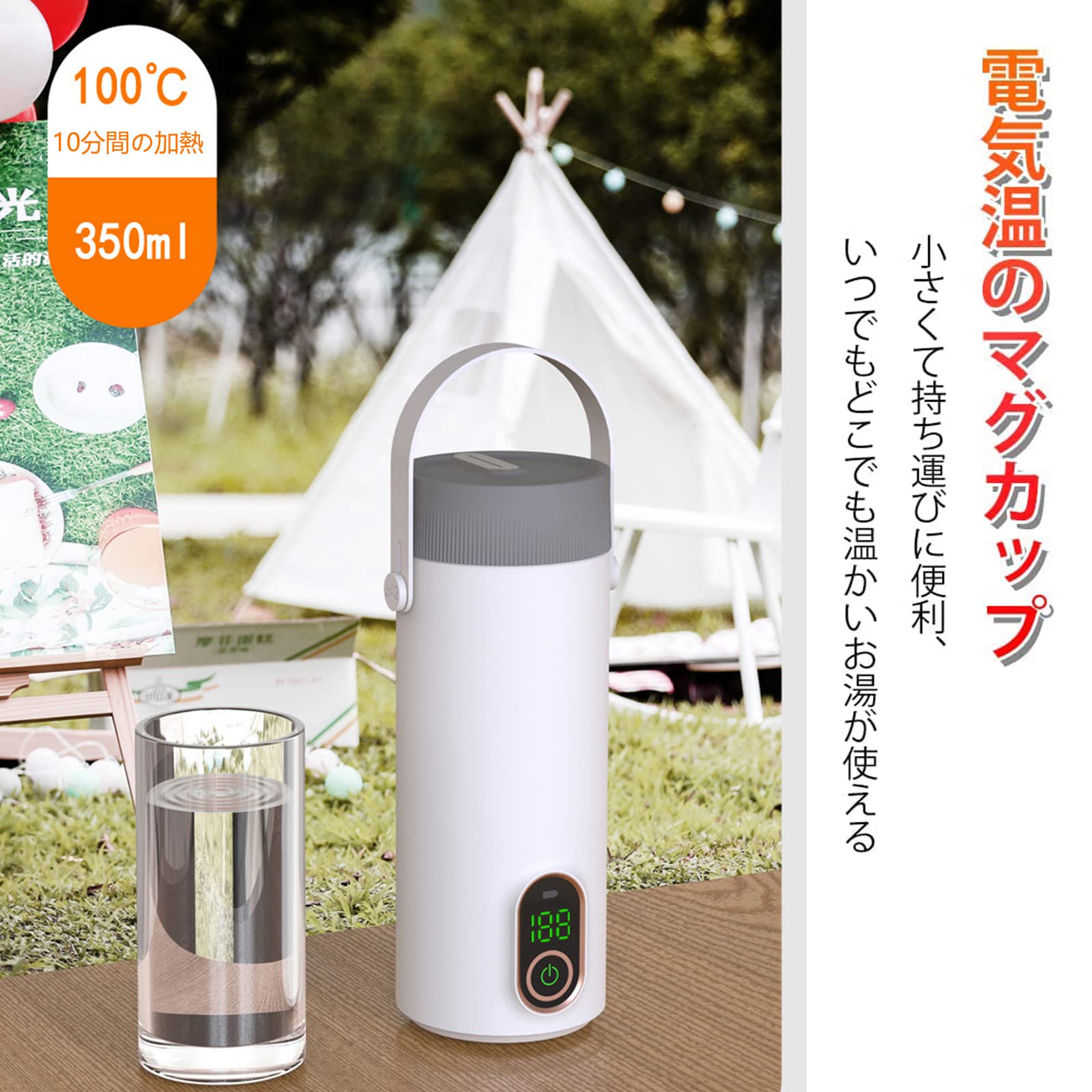 Amazon | 電気ケトル、電気温水カップ、ワイヤレスポータブル充電式