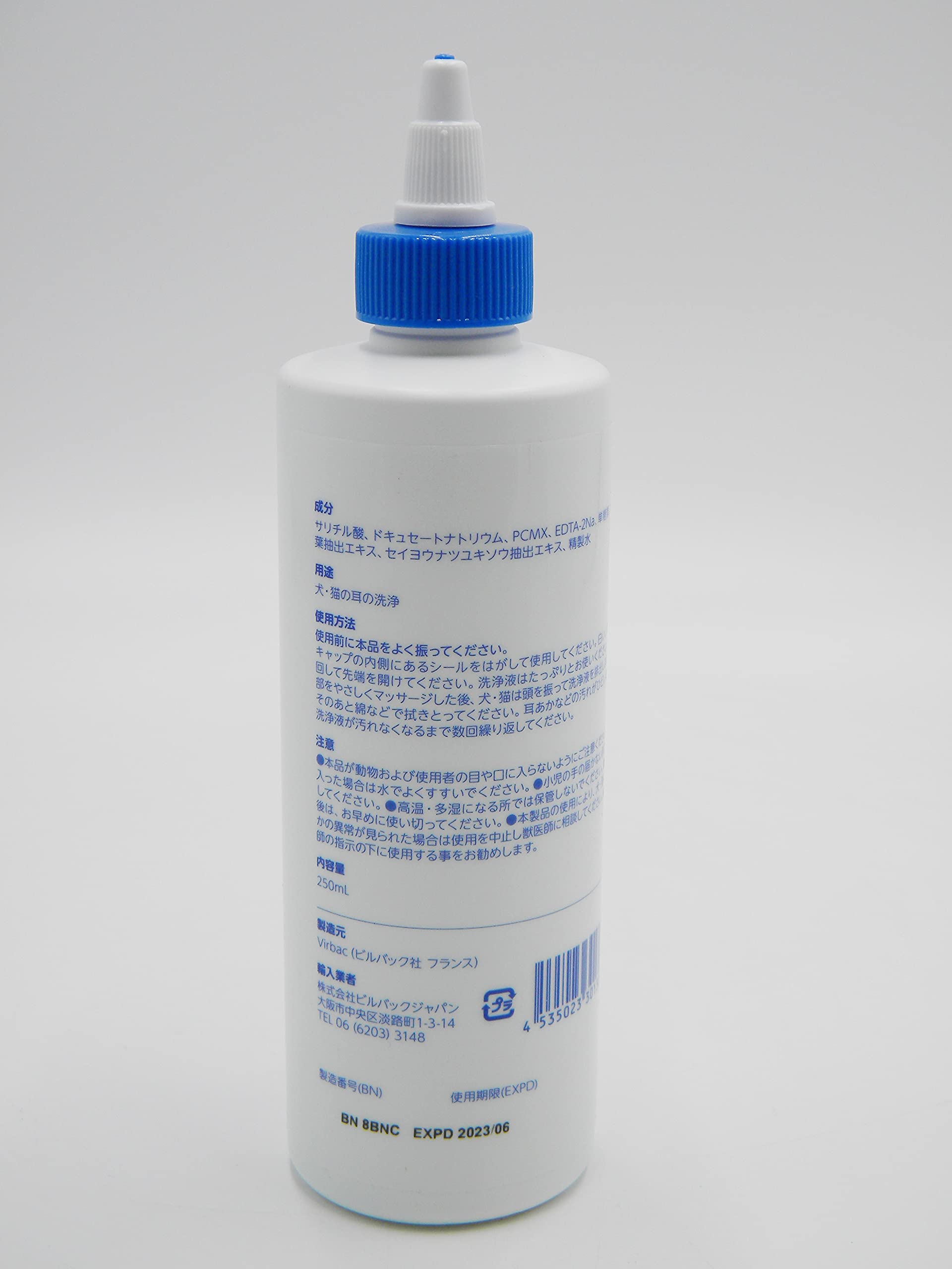 Amazon | ビルバック (Virbac) エピオティック ペプチド 250ml