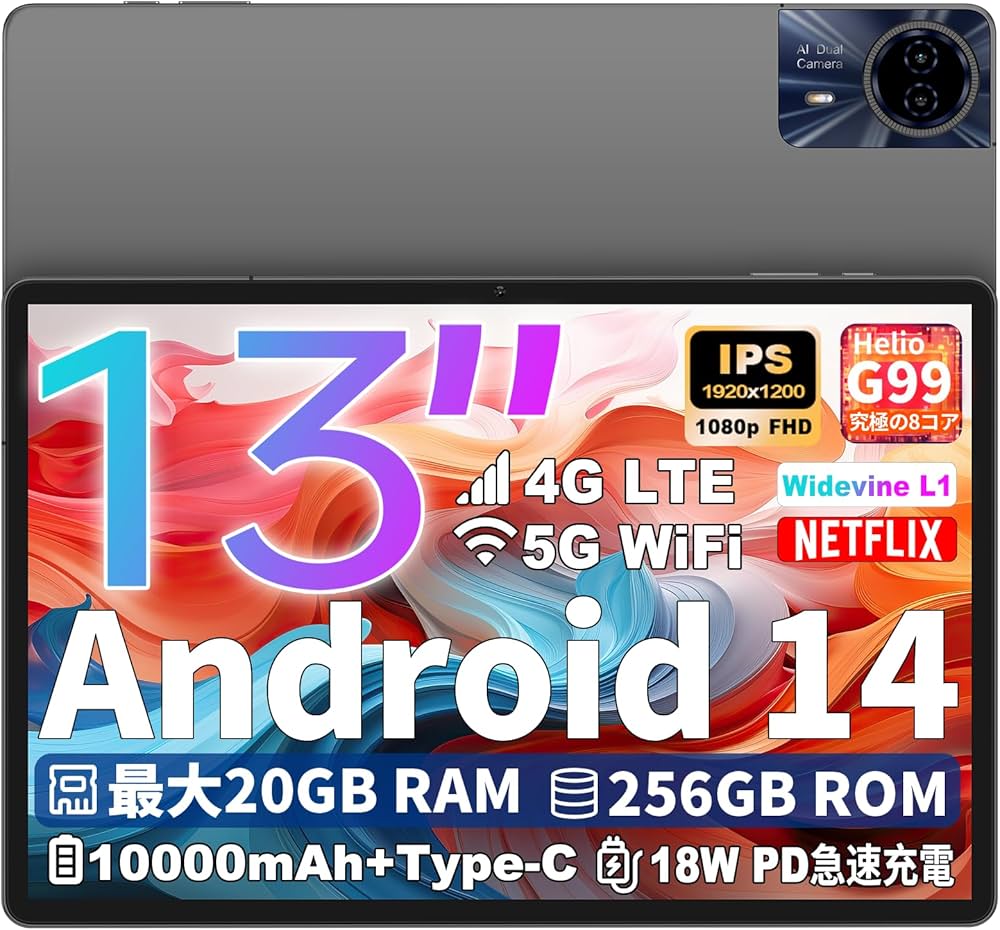 Amazon.co.jp: TECLAST T65 Max タブレット 13インチ Android14 20GB+