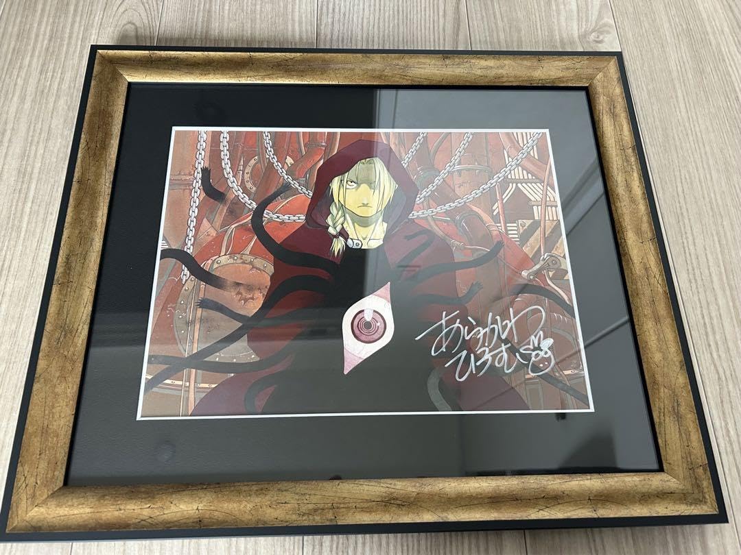 Amazon.co.jp: 鋼の錬金術師 ハガレン展 複製原画 荒川弘 直筆サイン