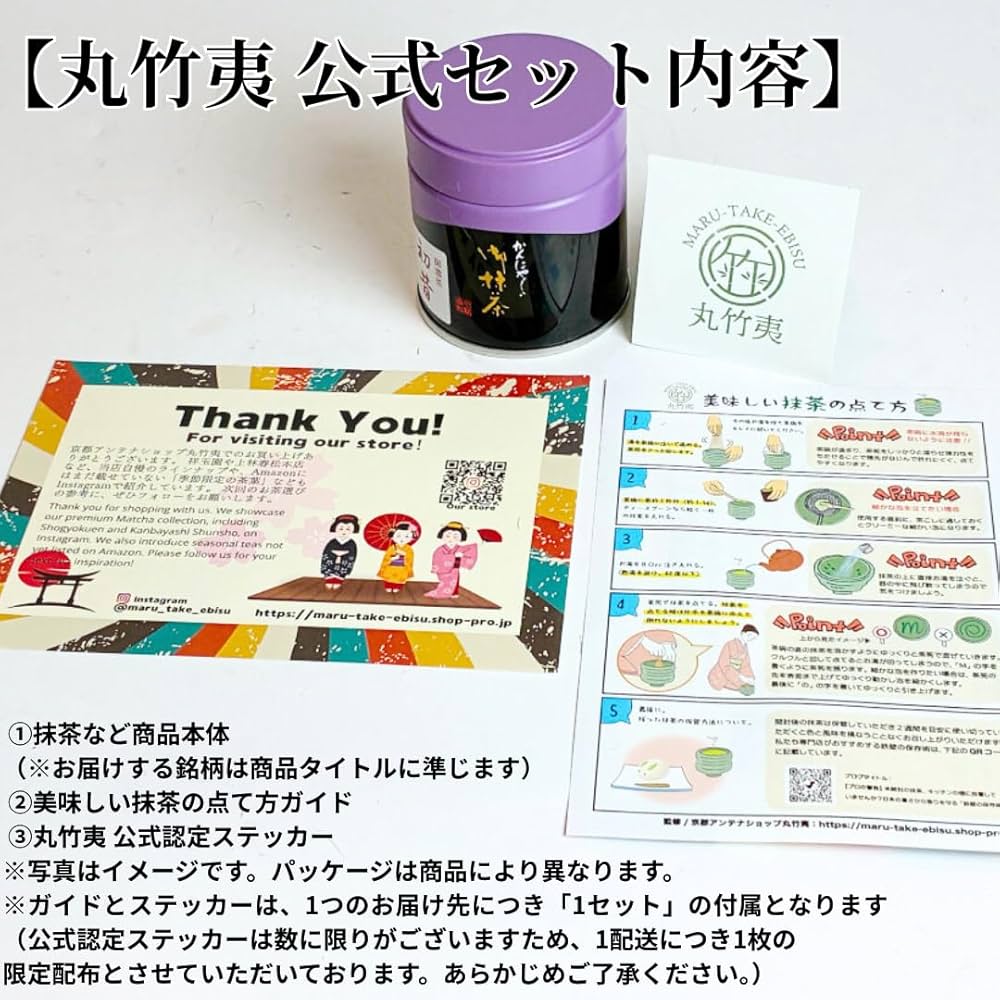 Amazon | 上林春松本店 抹茶 綾の森 (Ayanomori) KYOTO 最高級 宇治