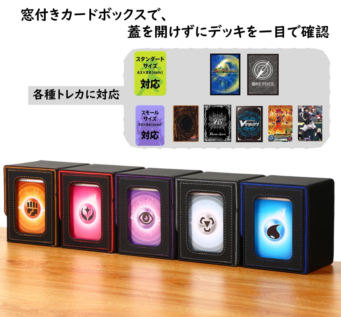 Amazon.co.jp: Venssu デッキケース トレカケース カードディスプレイ