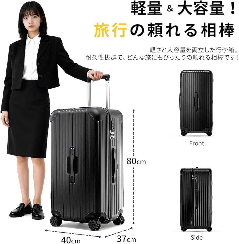 Amazon | [bimiti] スーツケース キャリーバッグ 大容量 115L 10～15泊