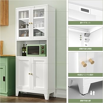 Amazon｜Boegica 食器棚 鋼製 キッチン収納 ガラス扉付き 幅70×奥行35