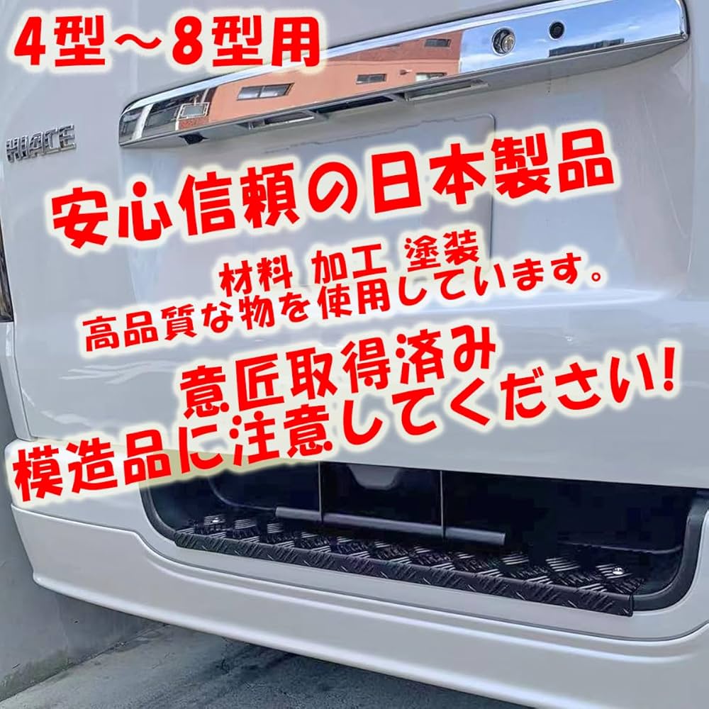 Amazon.co.jp: East field リアゲート開閉アシストグリップ ハイエース