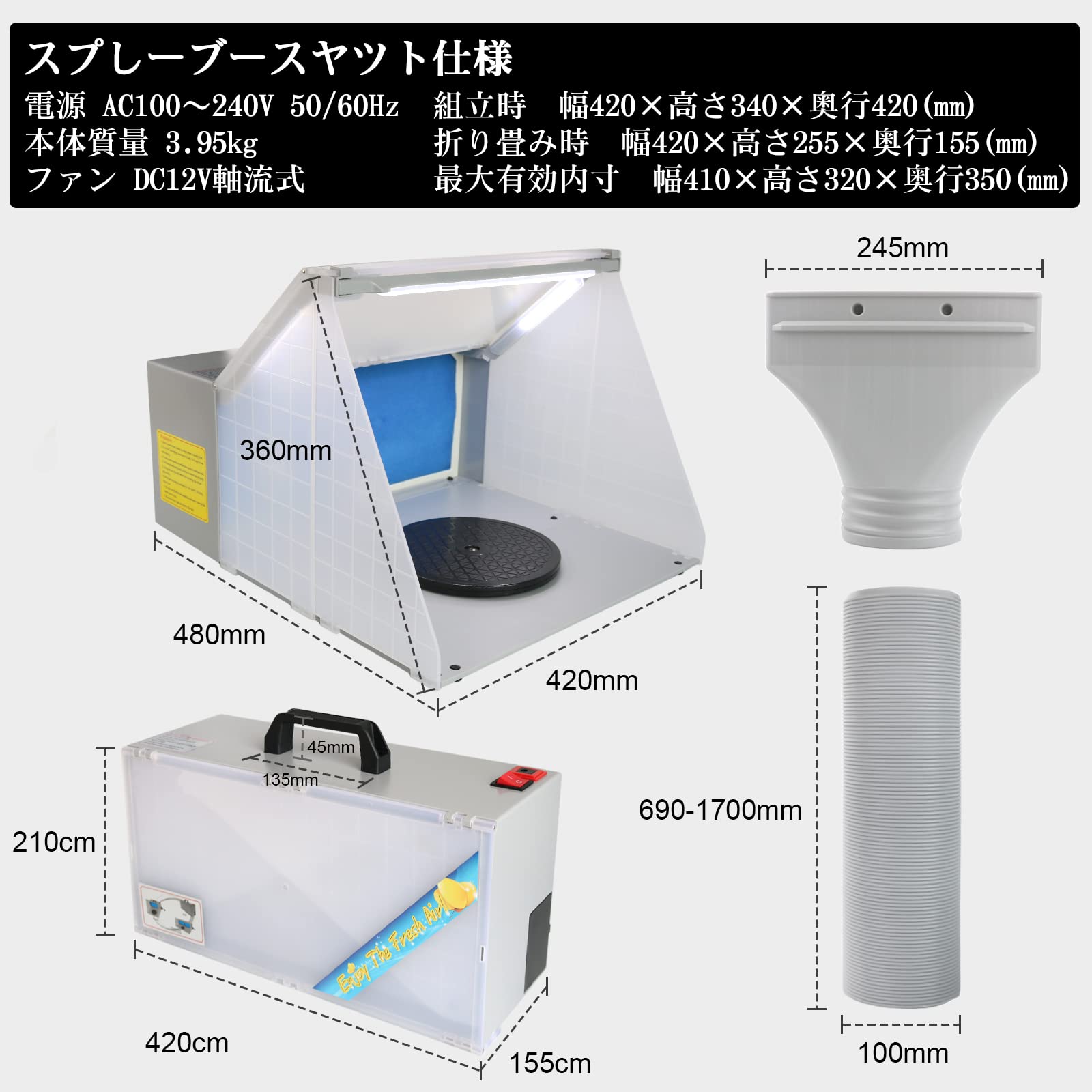 Amazon | Ausuc 塗装ブース スプレーブース LED 照明付き スプレー
