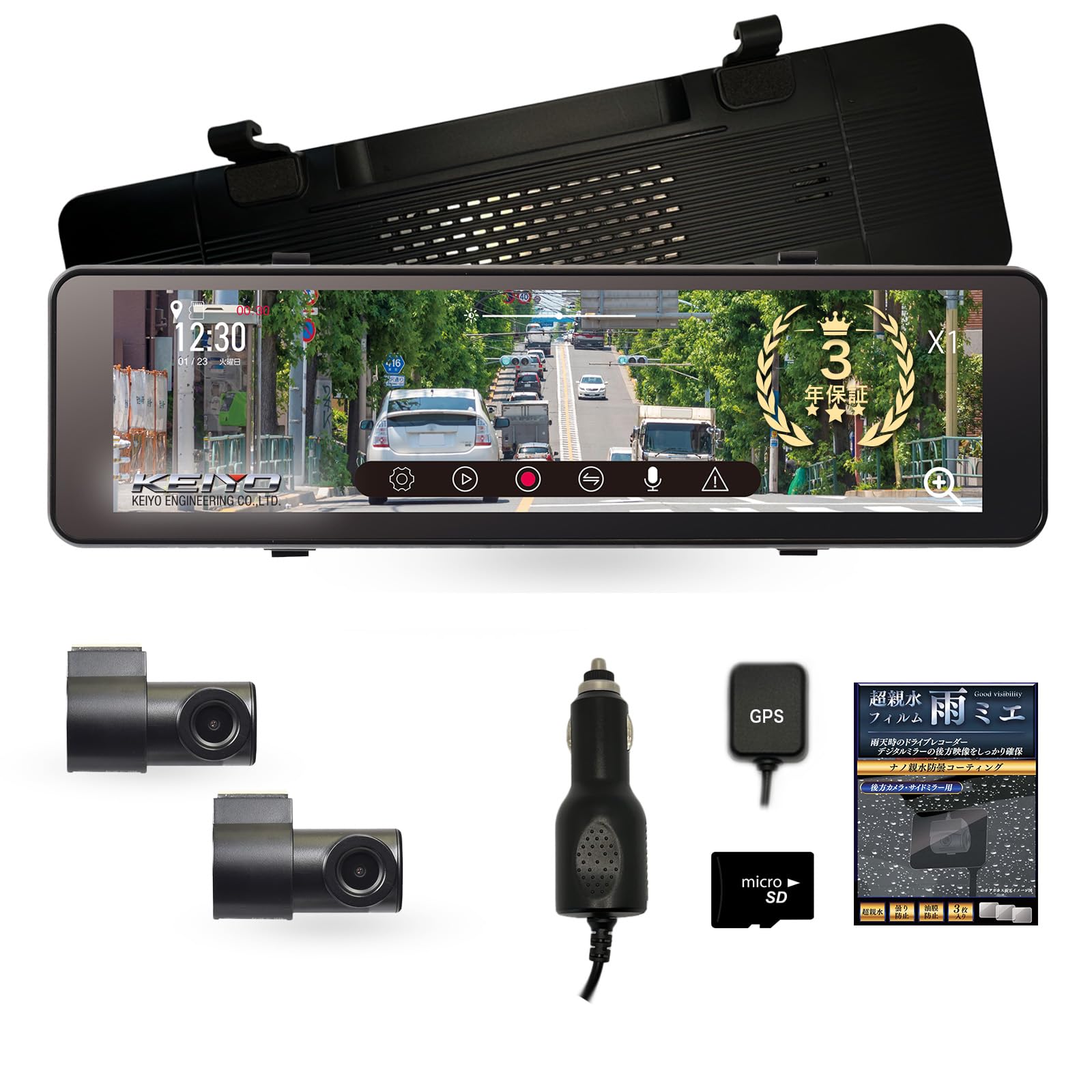 Amazon.co.jp: KEIYO【大型デジタルバックミラー＋前後WDRカメラ