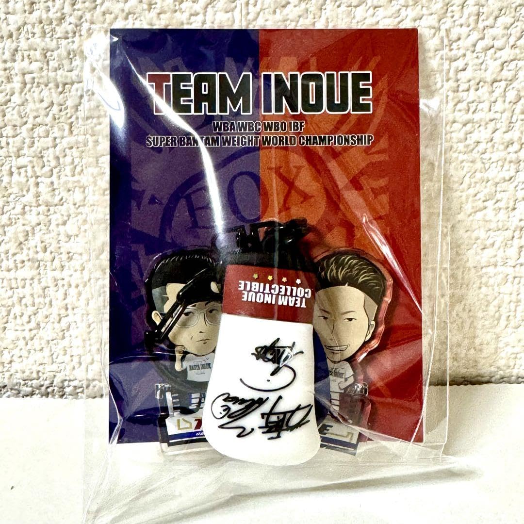 Amazon.co.jp: 井上尚弥 後援会 サイン入りグローブ付き アクリル